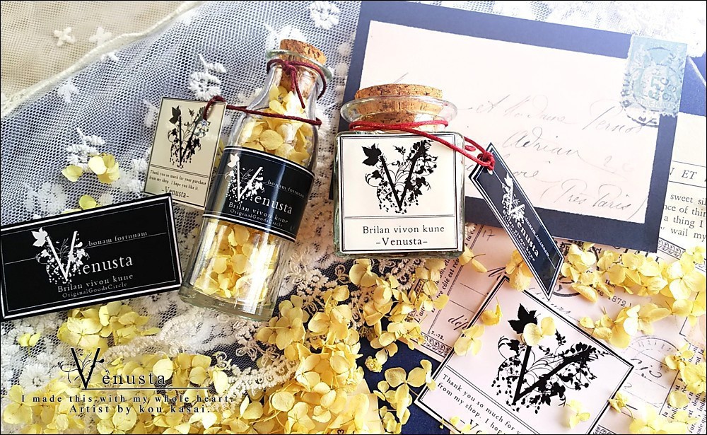 小さな黄色のアナベルの小瓶&アクセサリーのプチセット