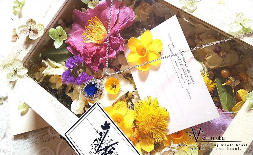 夜に零れる優雅な青-ロマンティックな華箱に隠して-