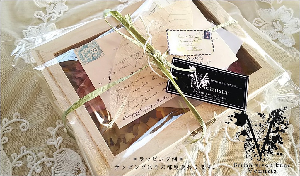 煌めく宝石と花々-ロマンティックな華箱の贈り物-