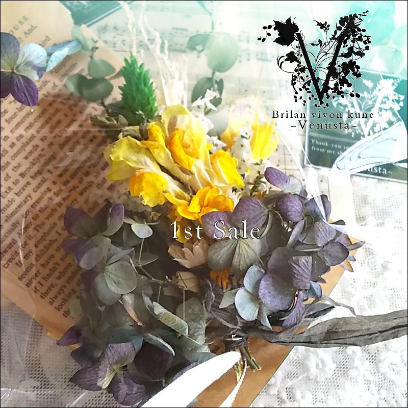 *お買い物のオプションなど*