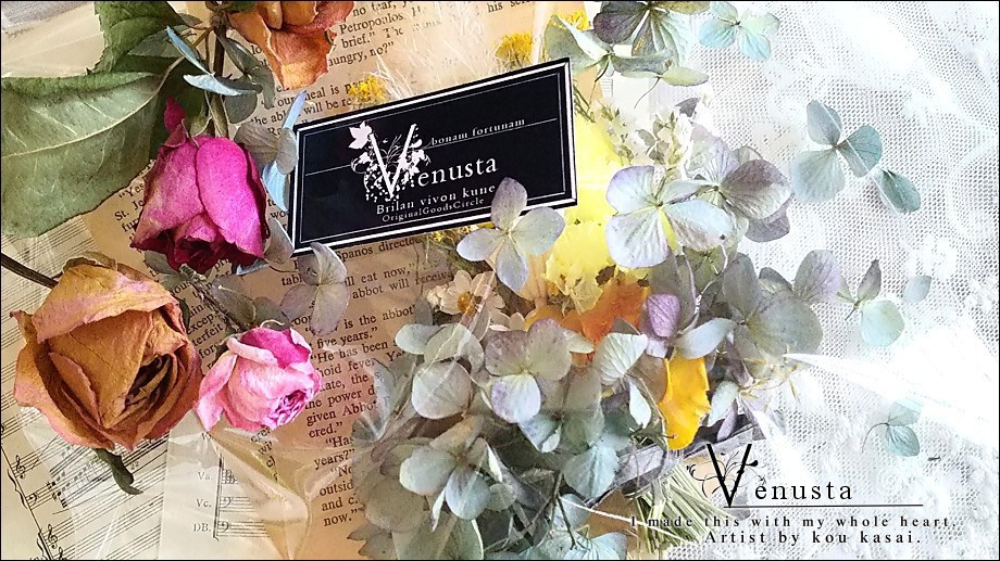 *ナチュラルドライフラワー&洋書+シーグリーンガラスのネックレス*