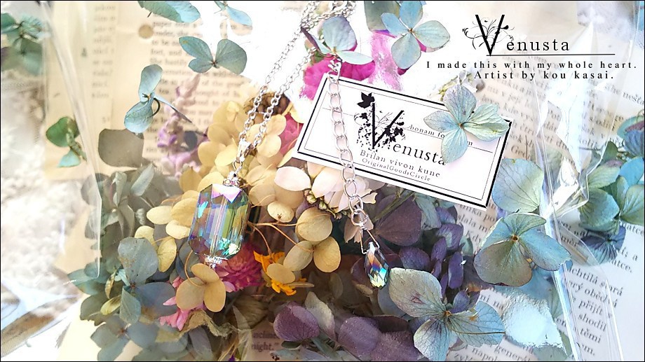 *ナチュラルドライフラワー&洋書+シーグリーンガラスのネックレス*