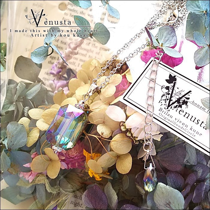 *ナチュラルドライフラワー&洋書+シーグリーンガラスのネックレス*