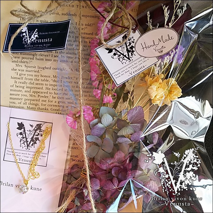 *ナチュラルドライフラワー&洋書+シーグリーンガラスのネックレス*