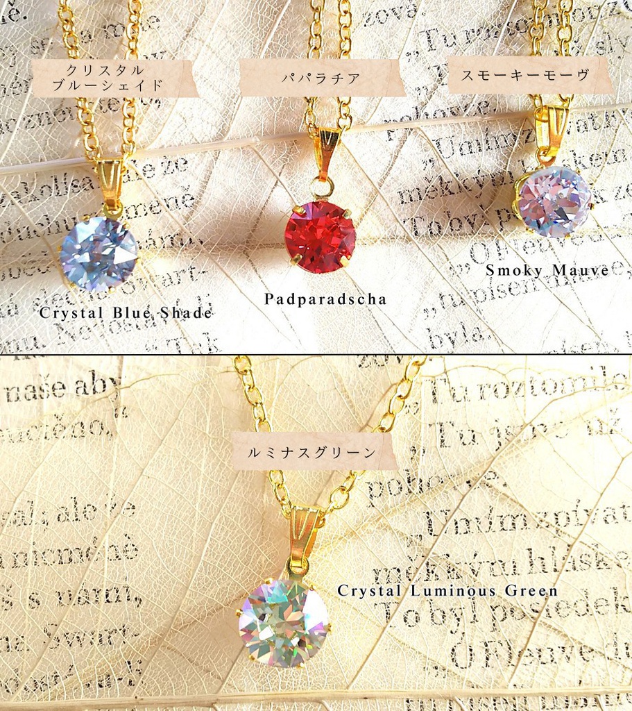 *選べるスワロの種類*