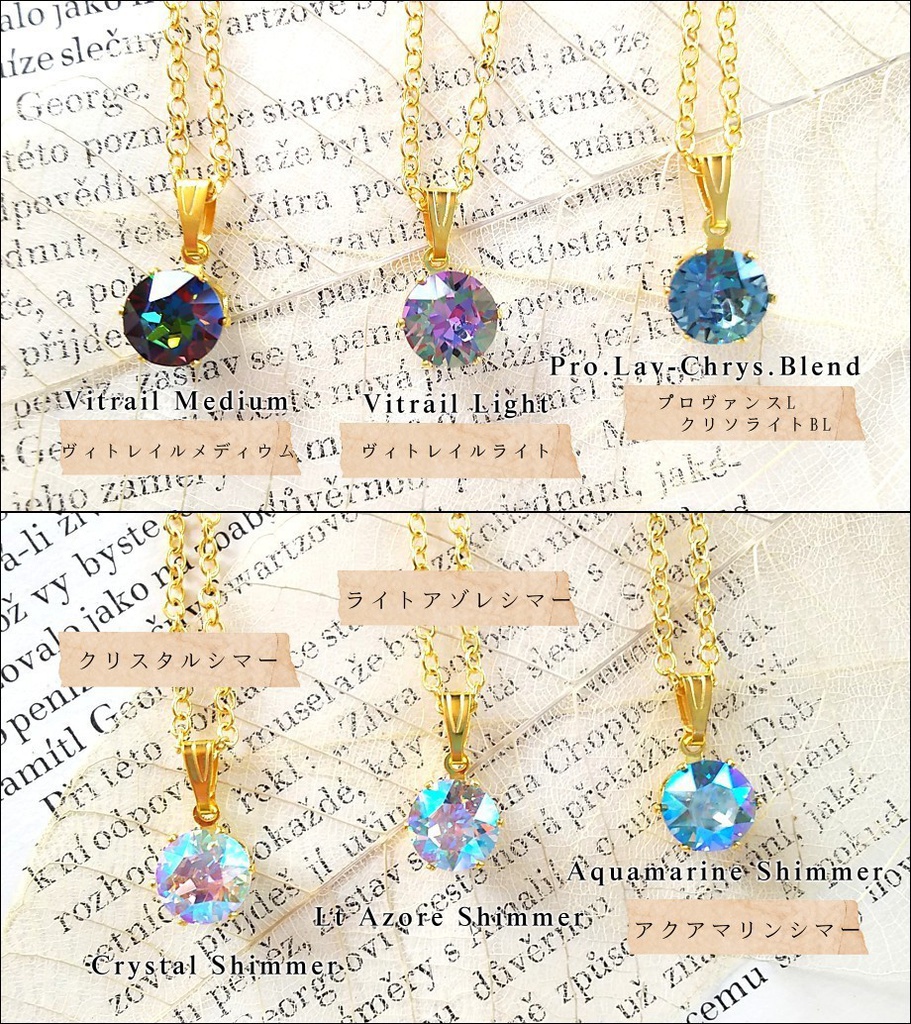 *選べるスワロの種類*