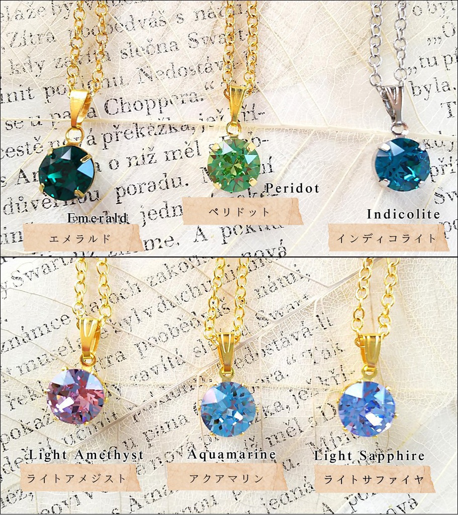 *選べるスワロの種類*