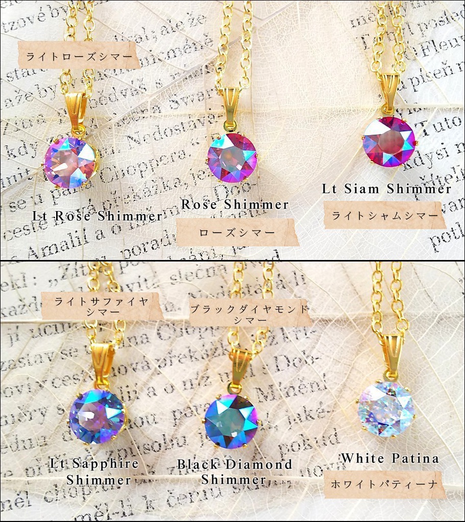 *選べるスワロの種類*