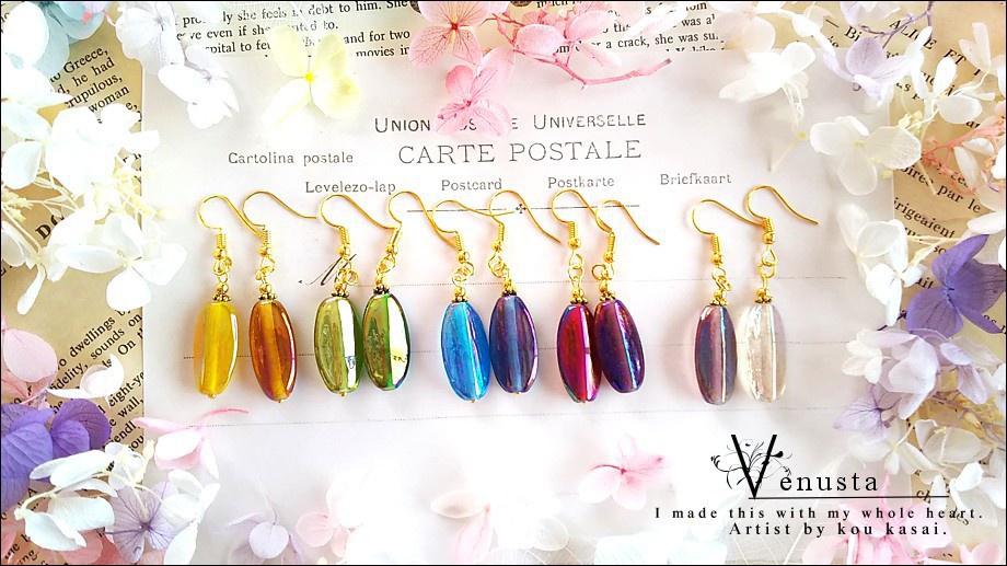 *煌めき鮮やかインドビーズのピアス*