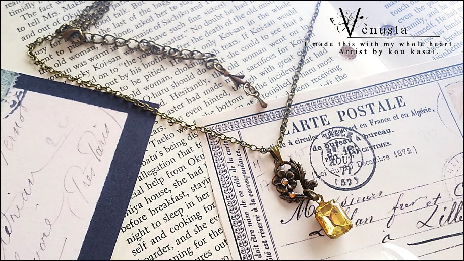 *ドラゴンズブレスの艶やかハニーガラス-ヴィンテージ-*