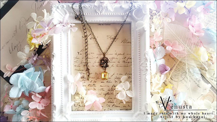 *ドラゴンズブレスの艶やかハニーガラス-ヴィンテージ-*