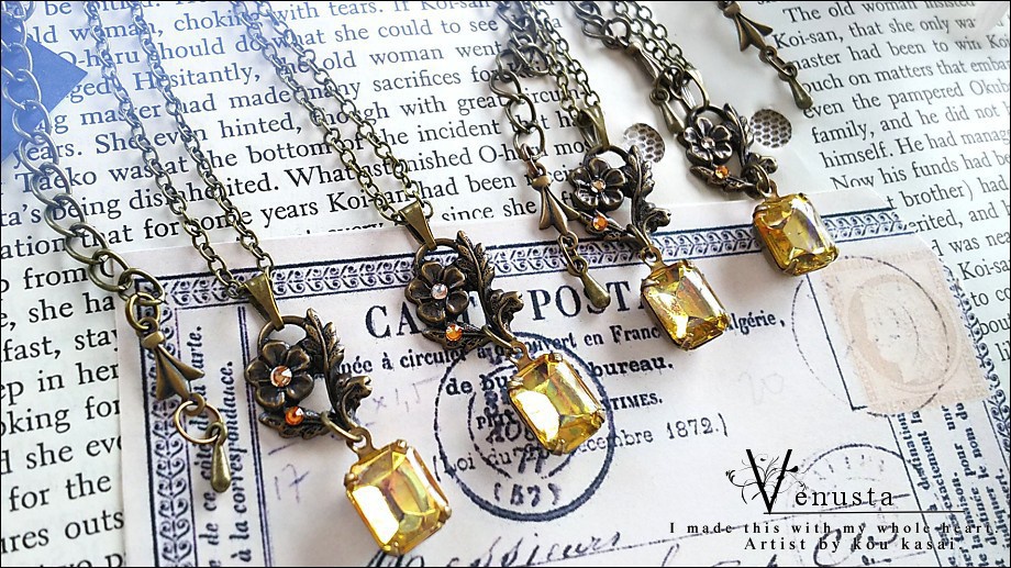 *ドラゴンズブレスの艶やかハニーガラス-ヴィンテージ-*