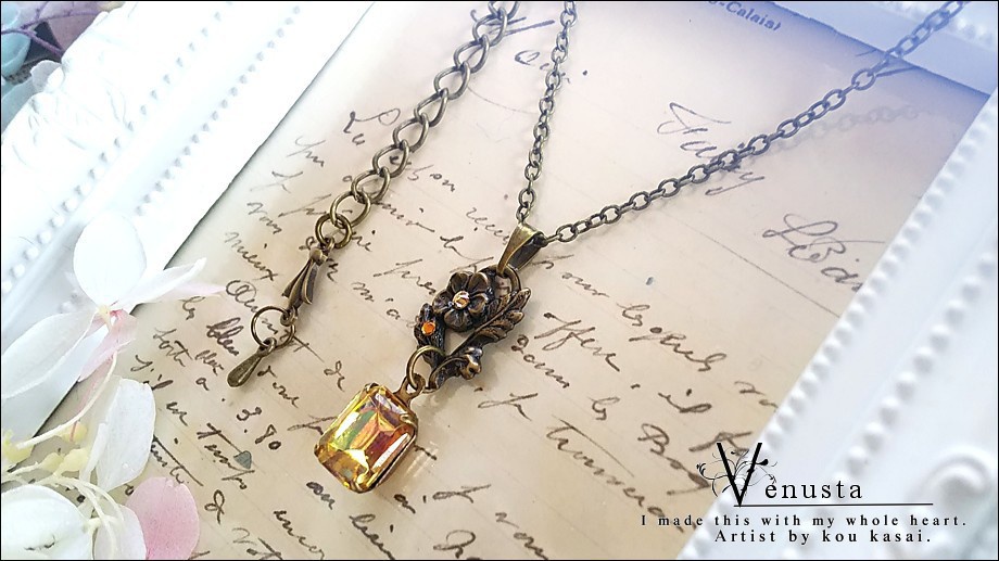 *ドラゴンズブレスの艶やかハニーガラス-ヴィンテージ-*