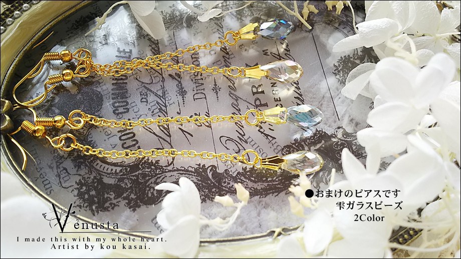 *夕暮れ空のネックレス-ヴィンテージガラス-*