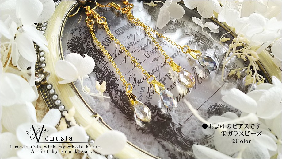 *夕暮れ空のネックレス-ヴィンテージガラス-*