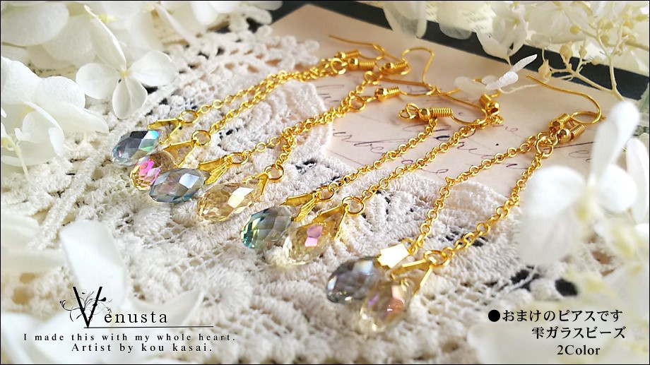 *夕暮れ空のネックレス-ヴィンテージガラス-*