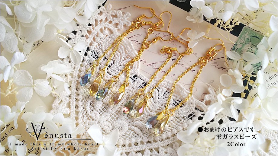 *夕暮れ空のネックレス-ヴィンテージガラス-*