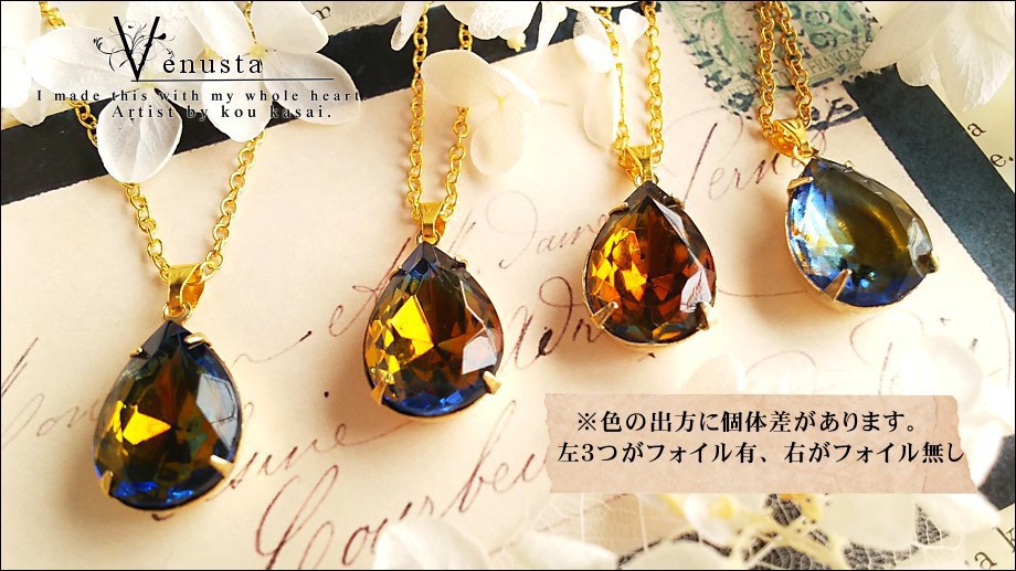 *夕暮れ空のネックレス-ヴィンテージガラス-*