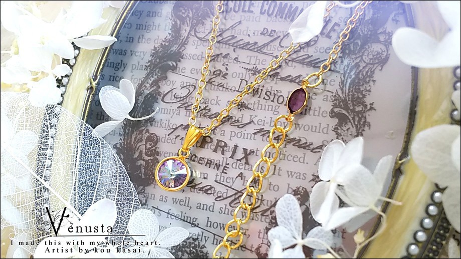 *神秘的なアメジストのヴィンテージシャネル-ヴィンテージスワロ-*