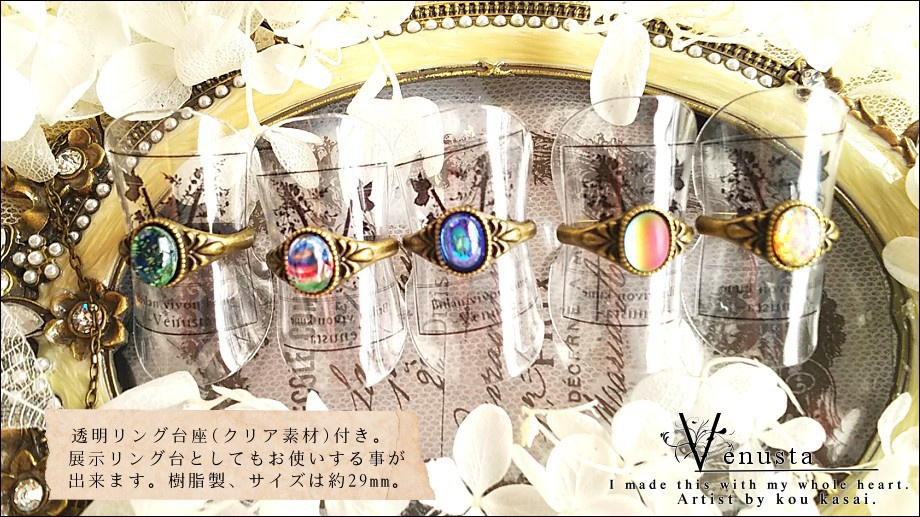 *サファイアオーロラのヴィンテージリング*