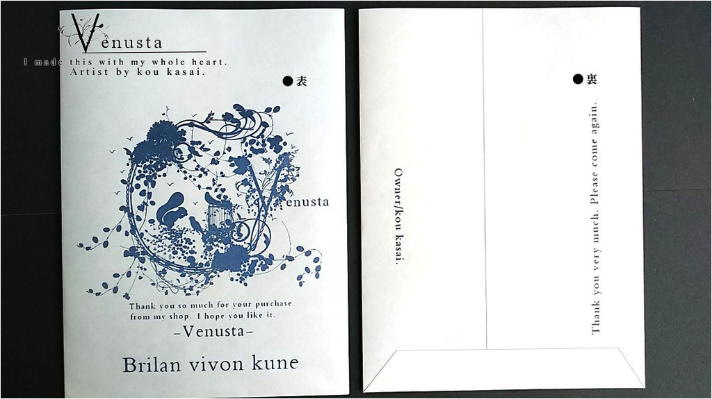 ポストカード7枚セット