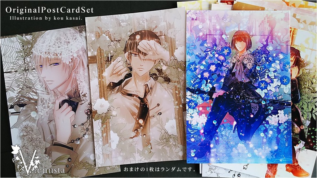 ポストカード7枚セット