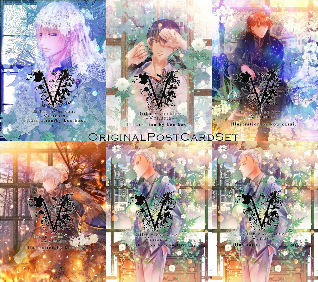 ポストカード7枚セット