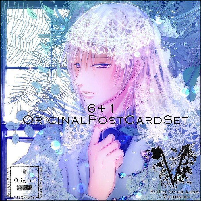 ポストカード7枚セット