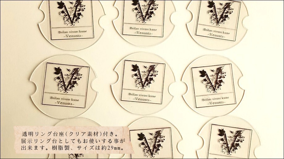 *グリーンのヴィンテージガラスリング*