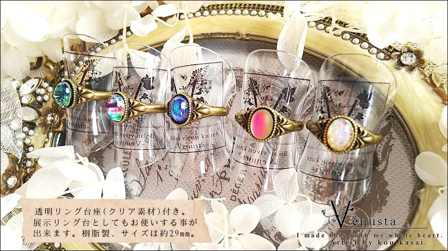 *ファイアーオパールのヴィンテージリング*