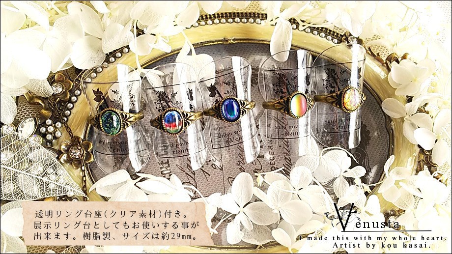 *ファイアーオパールのヴィンテージリング*