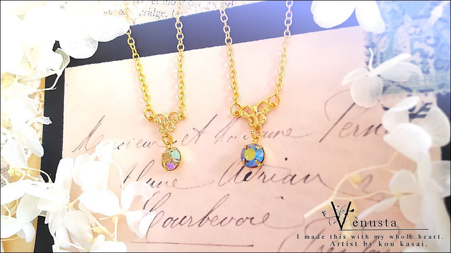 *セット/ヴィンテージトパーズの優美な煌めき*