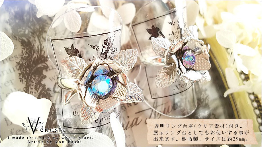 *レアスワロフスキーのシルバーローズリング*