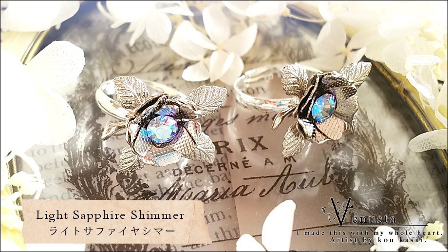 *レアスワロフスキーのシルバーローズリング*