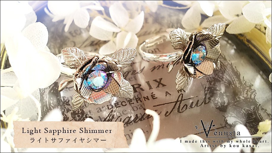 *レアスワロフスキーのシルバーローズリング*