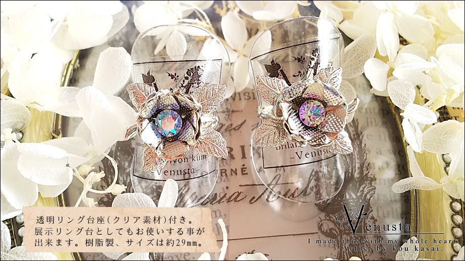 *レアスワロフスキーのシルバーローズリング*