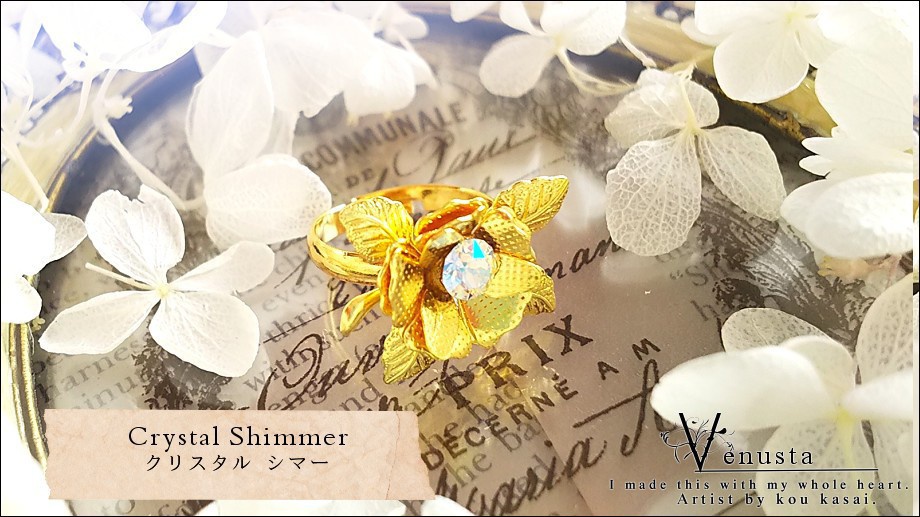 *レアスワロフスキーのゴールドローズリング*