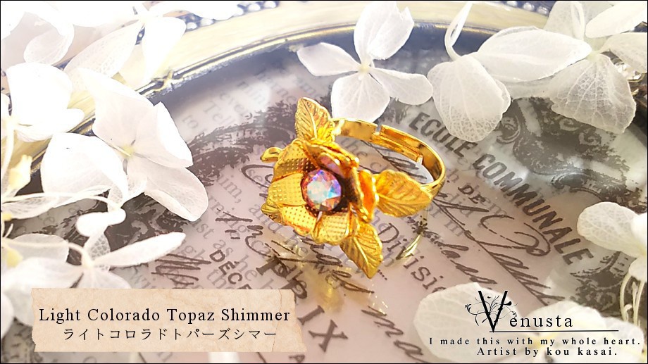 *レアスワロフスキーのゴールドローズリング*