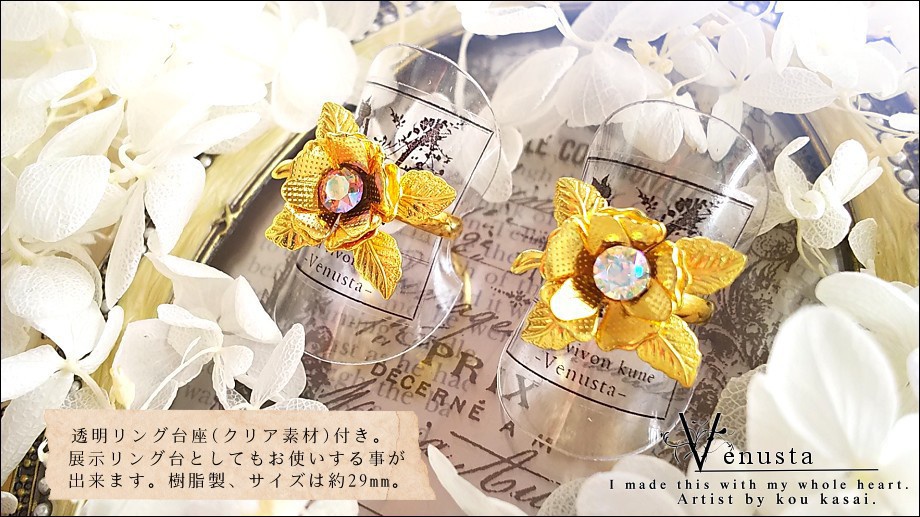 *レアスワロフスキーのゴールドローズリング*