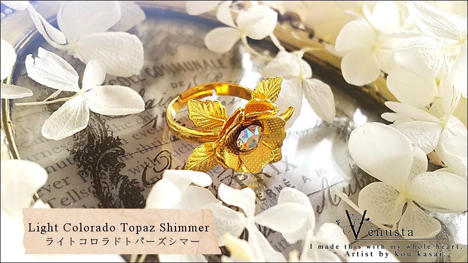 *レアスワロフスキーのゴールドローズリング*