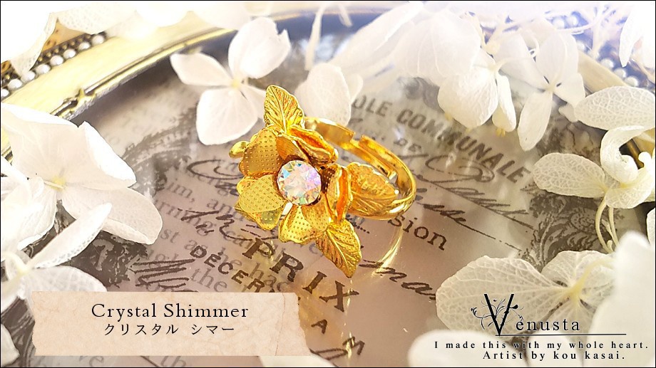 *レアスワロフスキーのゴールドローズリング*