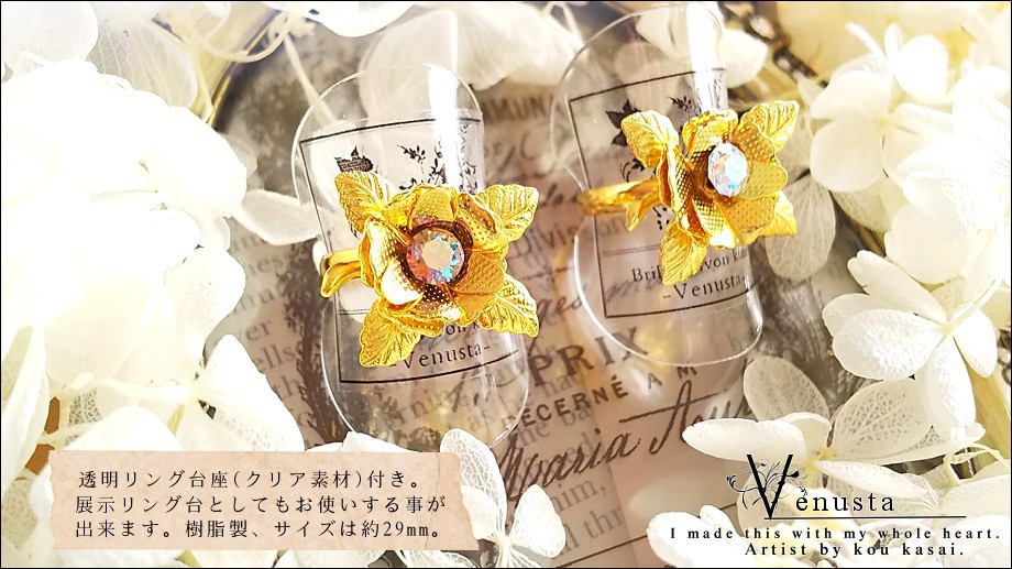 *レアスワロフスキーのゴールドローズリング*