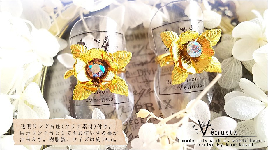 *レアスワロフスキーのゴールドローズリング*