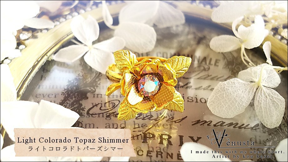 *レアスワロフスキーのゴールドローズリング*