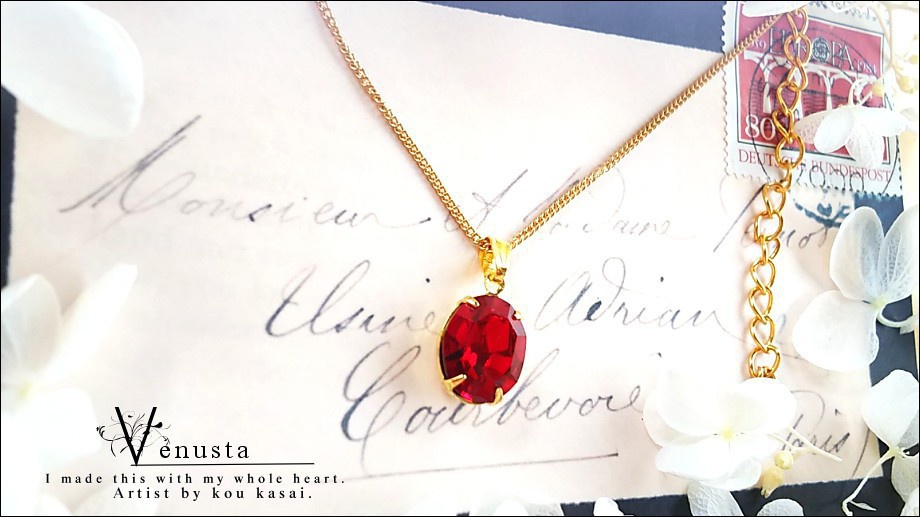 *セット/果実色の貴婦人-ヴィンテージスワロフスキー-*