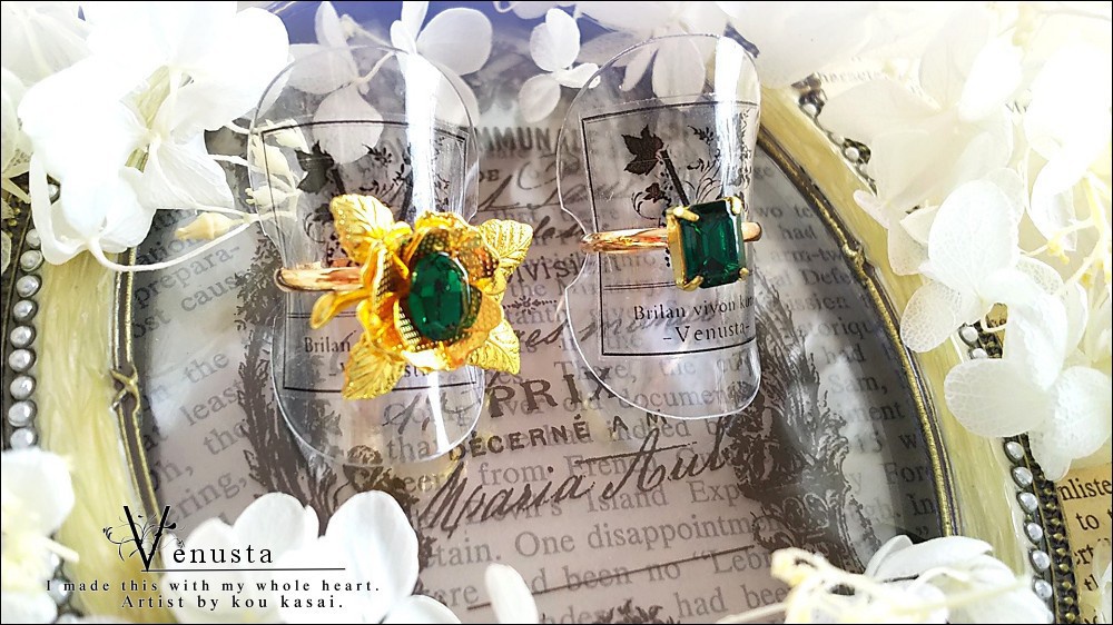 *セット/エメラルドのリング-ヴィンテージ-*