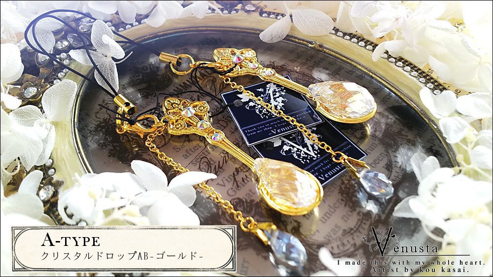 *煌めきをひと掬いして-スプーンストップ/買い合わせ専用-*