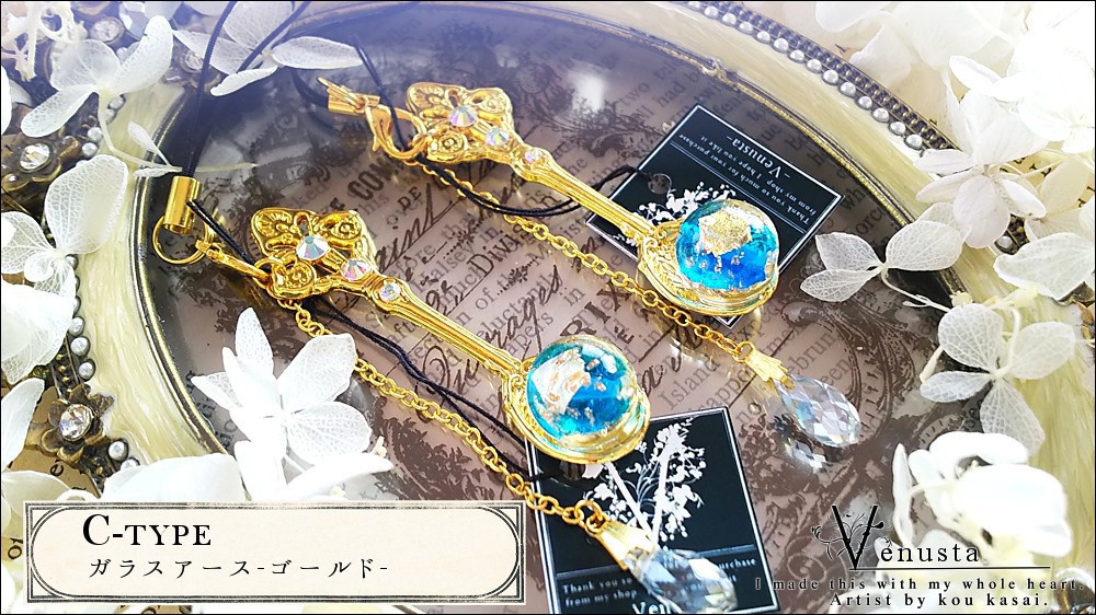 *煌めきをひと掬いして-スプーンストップ/買い合わせ専用-*