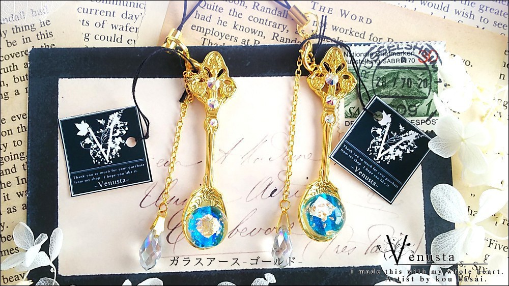 *煌めきをひと掬いして-スプーンストップ/買い合わせ専用-*