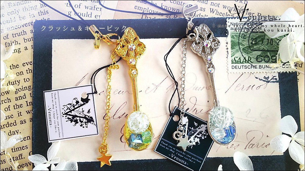 *煌めきをひと掬いして-スプーンストップ/買い合わせ専用-*